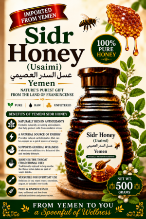 Sidr Honey Yemen (usaimi) (500 Grams)